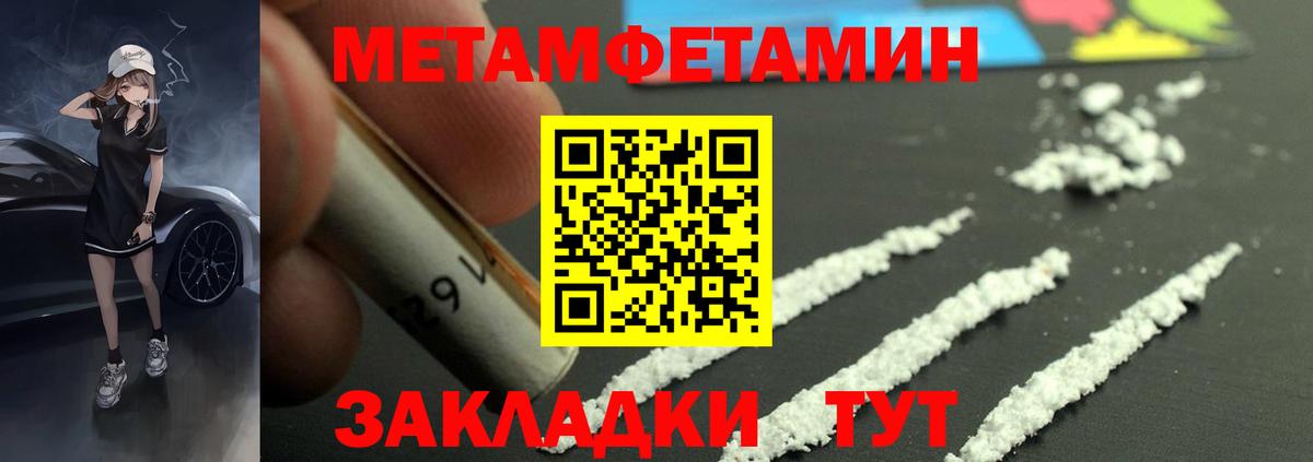 Amphetamine Premium  Amphetamine  Крымск  Вход с VPN 