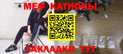 кристаллы Кандалакша