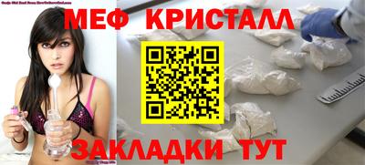 кристаллы Кандалакша