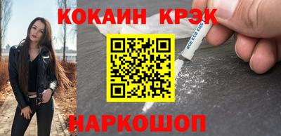 меф Камышлов