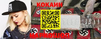кристаллы Кандалакша