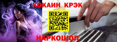 меф Камышлов