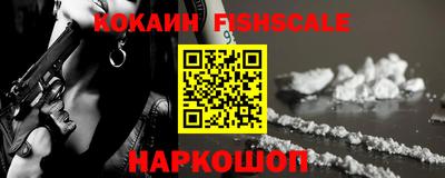 кристаллы Кандалакша