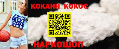 кристаллы Кандалакша