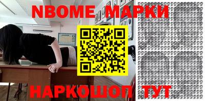 меф Камышлов