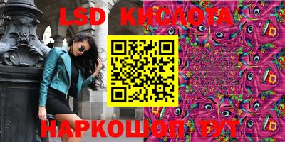 меф Камышлов