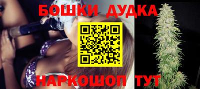 меф Камышлов