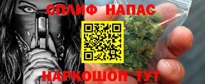 меф Камышлов