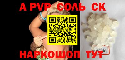скорость mdpv Канаш