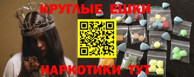 меф Камышлов