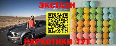 меф Камышлов