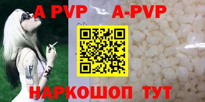 скорость mdpv Канаш