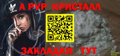 кристаллы Кандалакша