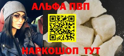 скорость mdpv Канаш