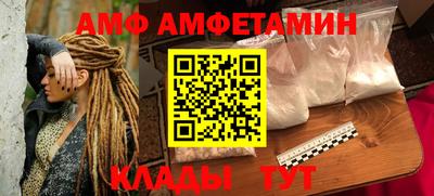 кристаллы Кандалакша