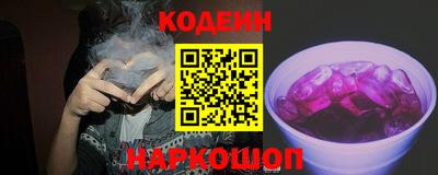 меф Камышлов