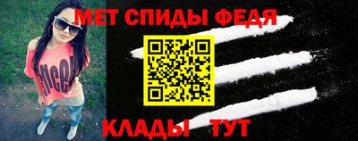 скорость mdpv Канаш