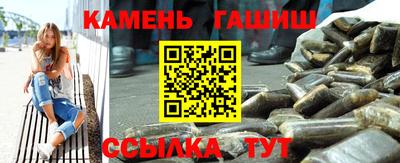 кристаллы Кандалакша