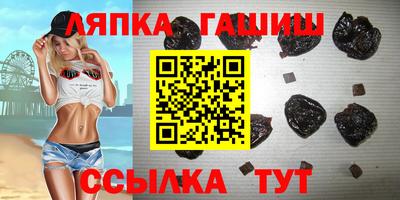 кристаллы Кандалакша