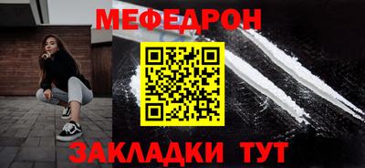кристаллы Кандалакша