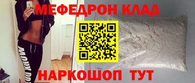 скорость mdpv Канаш