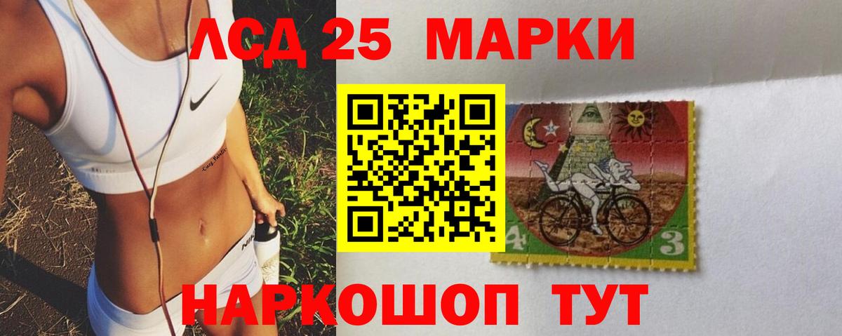 Гашиш  Конопля  Alpha PVP СОЛЬ кристаллы  Вход с VPN  Мефедрон   Крымск  COCAIN 