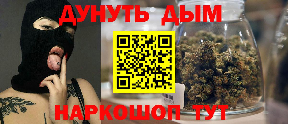 Канабис VHQ Крымск